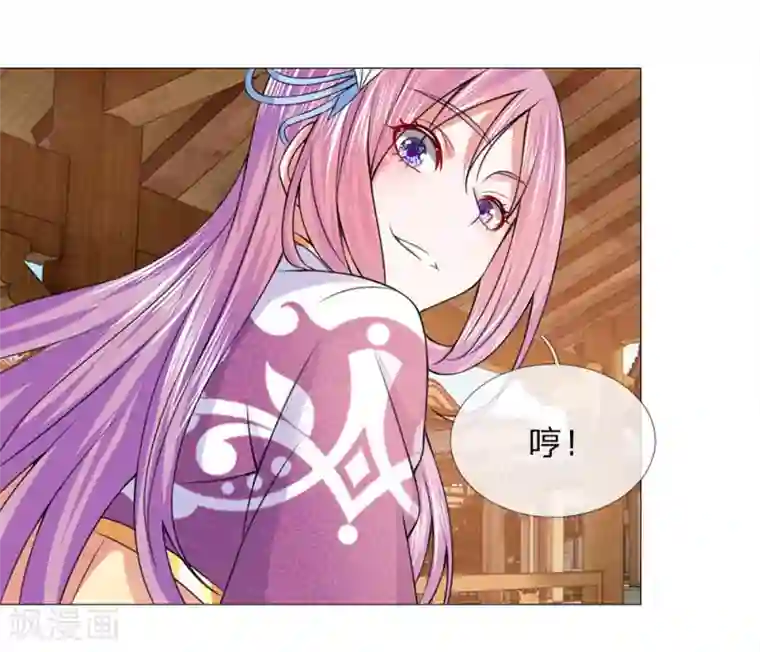 盛世帝后第70话 不想嫁到皇宫