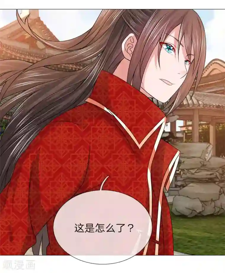 盛世帝后第70话 不想嫁到皇宫