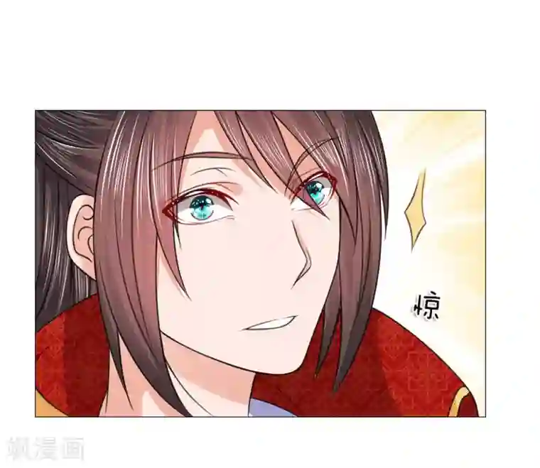 盛世帝后第70话 不想嫁到皇宫