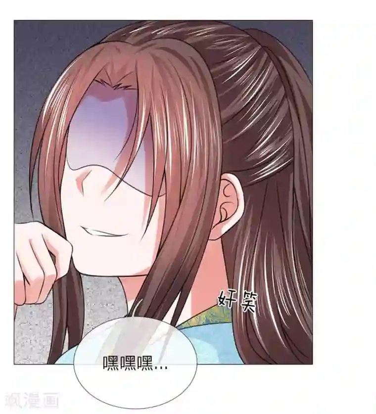 盛世帝后第70话 不想嫁到皇宫