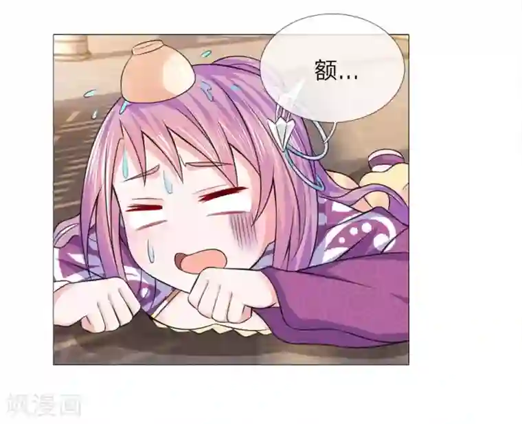 盛世帝后第70话 不想嫁到皇宫