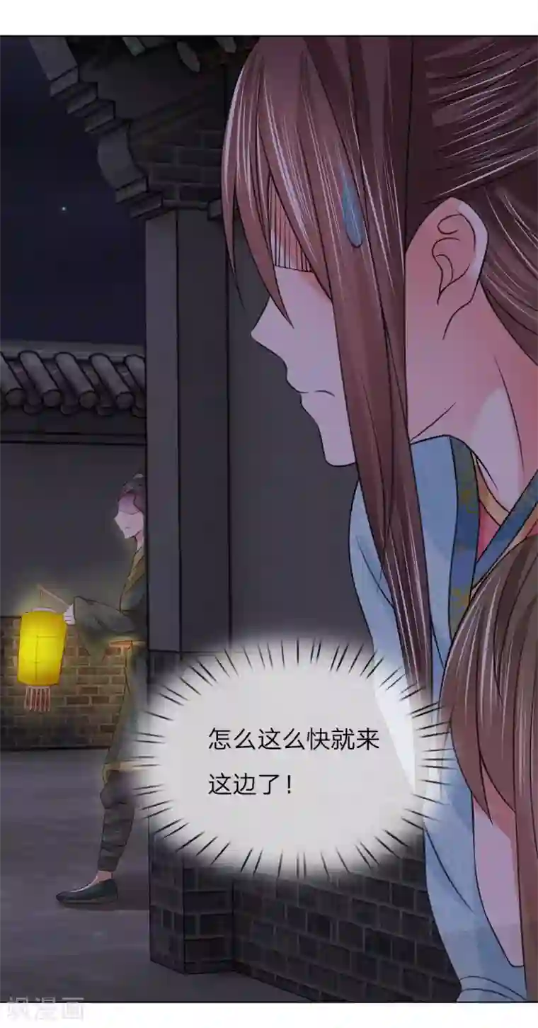 少妇的小内裤都湿透了第71话 再次出逃