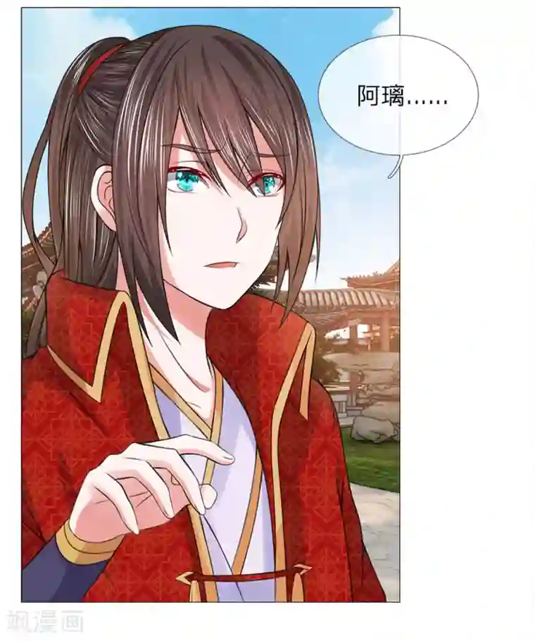 少妇的小内裤都湿透了第71话 再次出逃