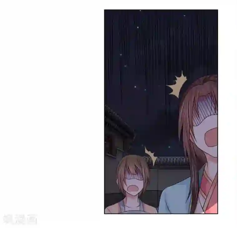 盛世帝后第71话 再次出逃