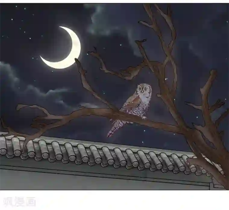 盛世帝后第71话 再次出逃