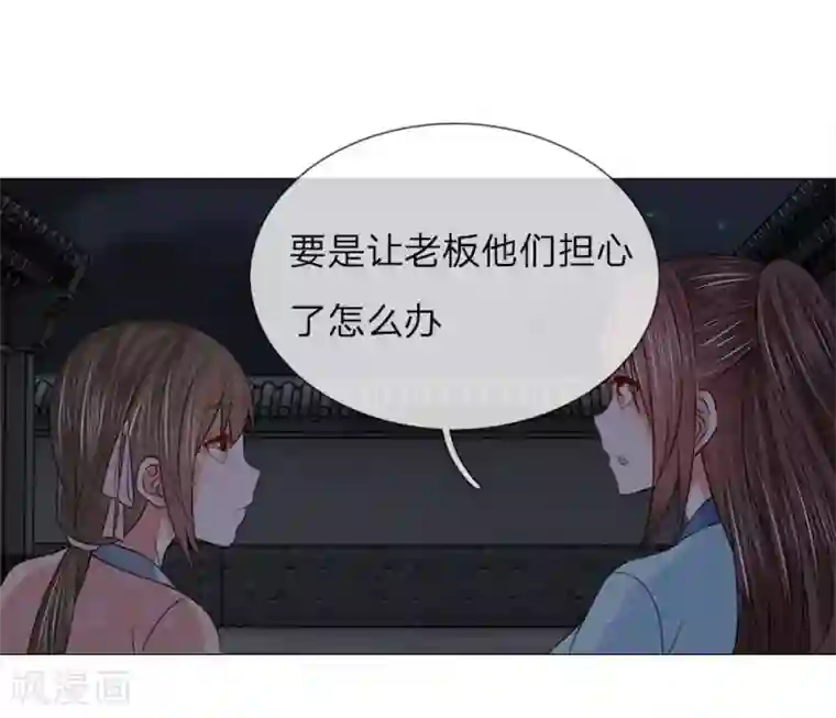 少妇的小内裤都湿透了第71话 再次出逃