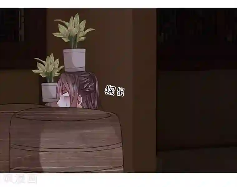 盛世帝后第72话 鸿禄寺事件