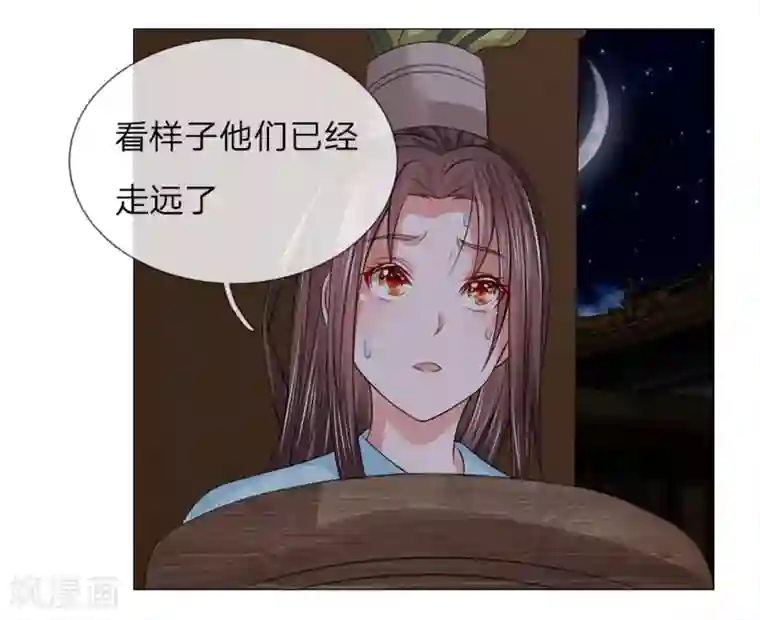 盛世帝后第72话 鸿禄寺事件