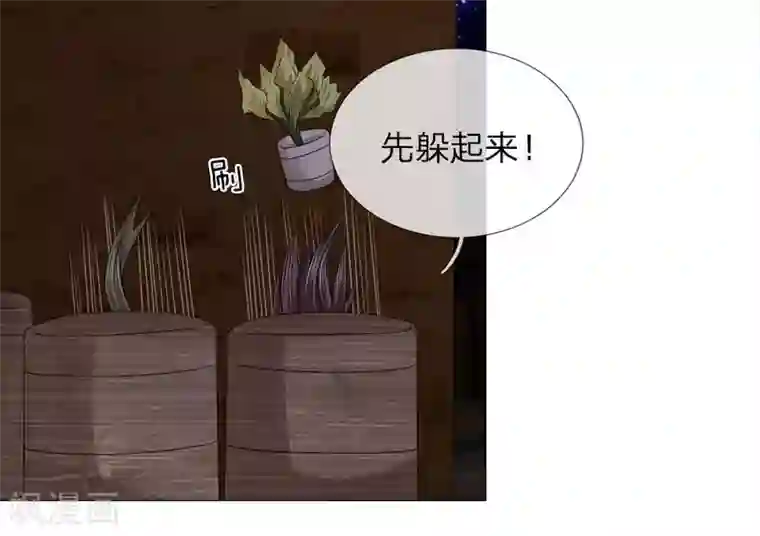 盛世帝后第72话 鸿禄寺事件