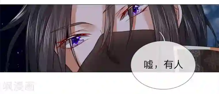 盛世帝后第72话 鸿禄寺事件