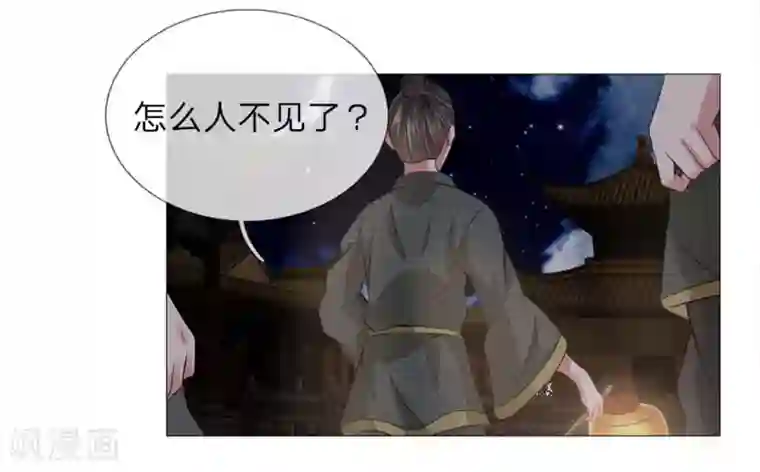 盛世帝后第72话 鸿禄寺事件