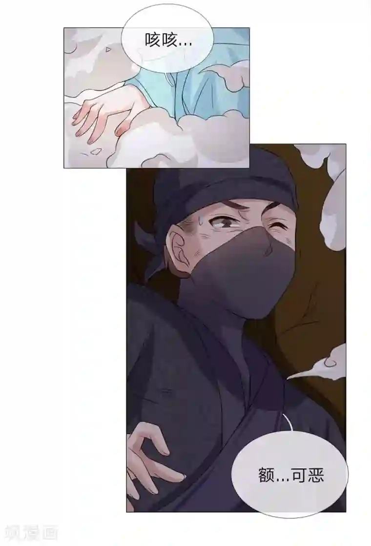 盛世帝后第73话 我是路过的