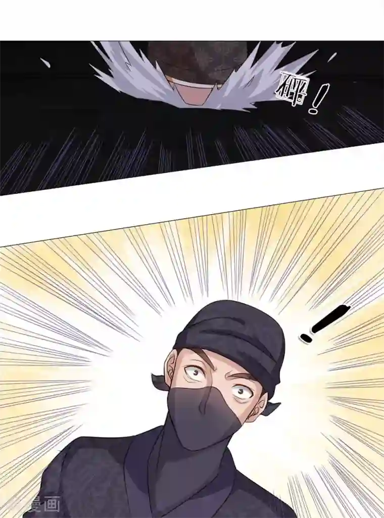 盛世帝后第73话 我是路过的