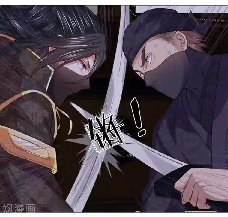 盛世帝后第73话 我是路过的