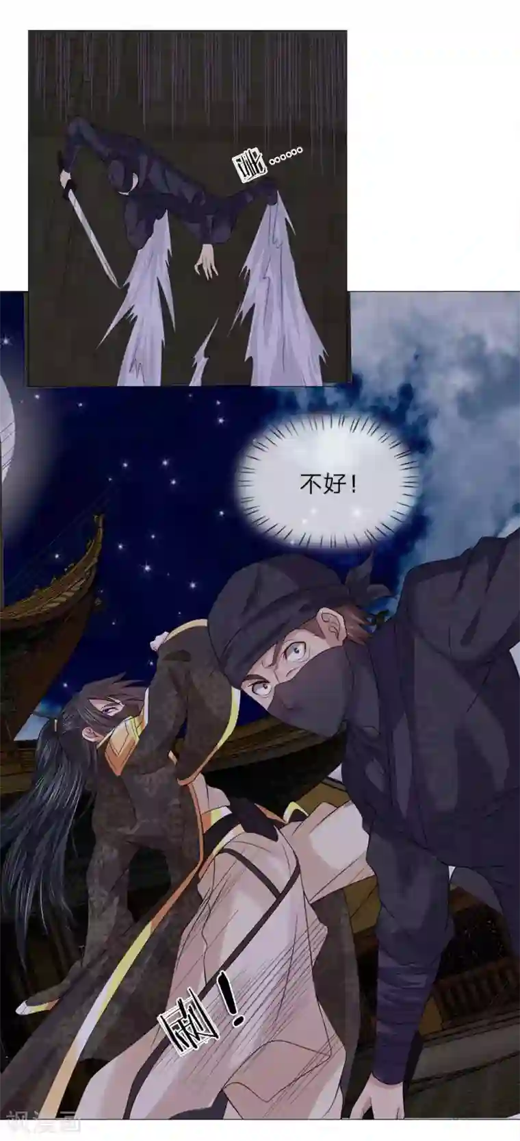 盛世帝后第73话 我是路过的