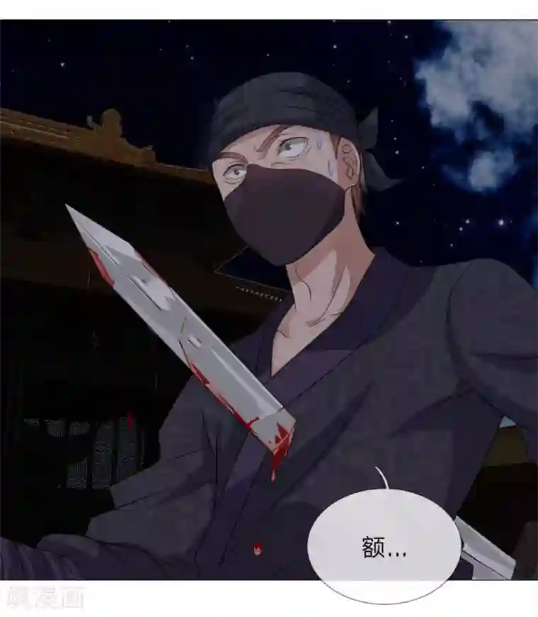 盛世帝后第74话 又是你！