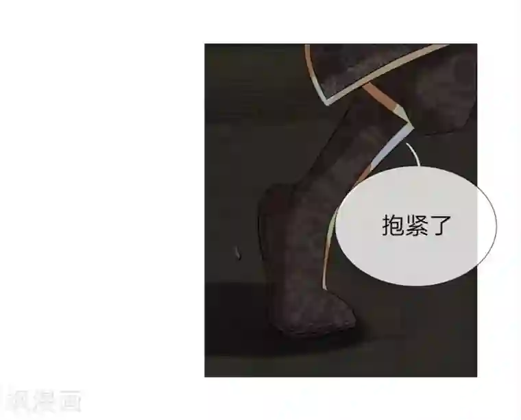 盛世帝后第74话 又是你！