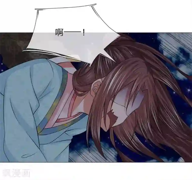 盛世帝后第74话 又是你！