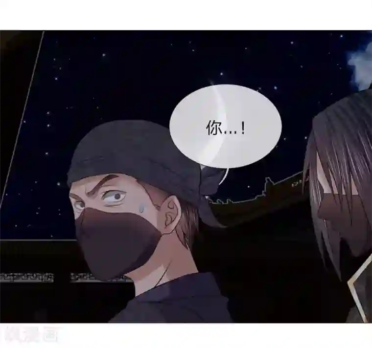 盛世帝后第74话 又是你！