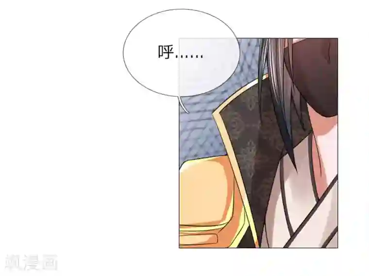 盛世帝后第74话 又是你！