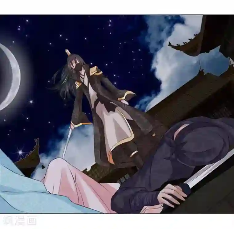 盛世帝后第74话 又是你！