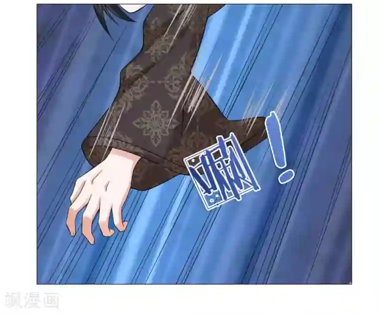 盛世帝后第75话 你这个白眼狼