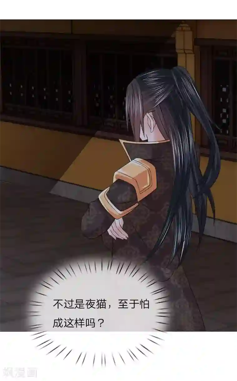 盛世帝后第76话 快带我回去