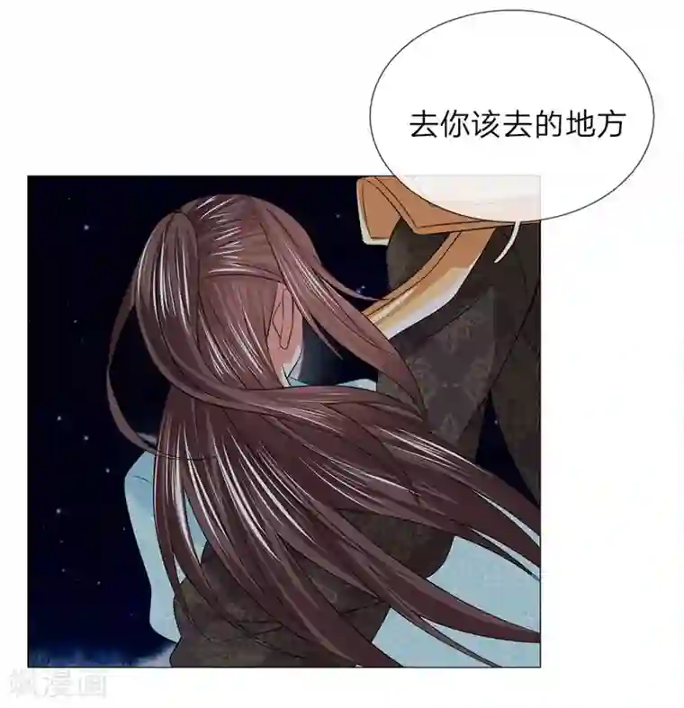 盛世帝后第76话 快带我回去