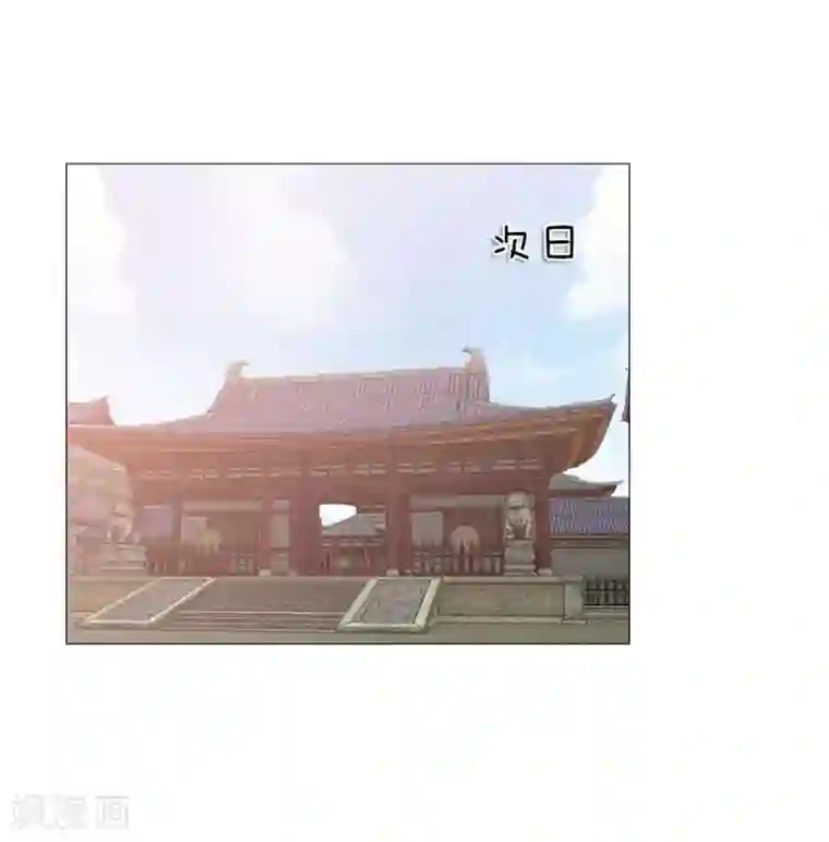 盛世帝后第76话 快带我回去