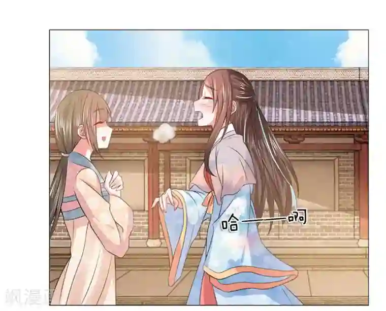 盛世帝后第77话 前往皇宫