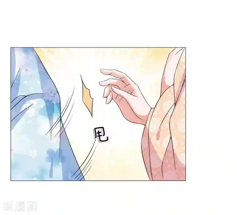盛世帝后第77话 前往皇宫