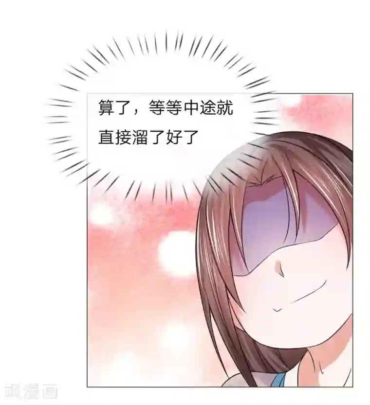 盛世帝后第77话 前往皇宫