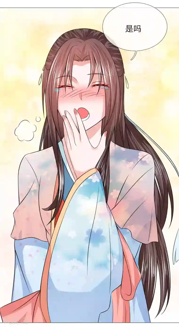 盛世帝后第77话 前往皇宫