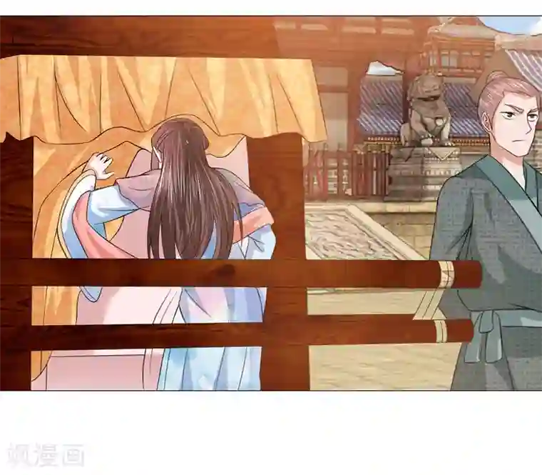 盛世帝后第77话 前往皇宫