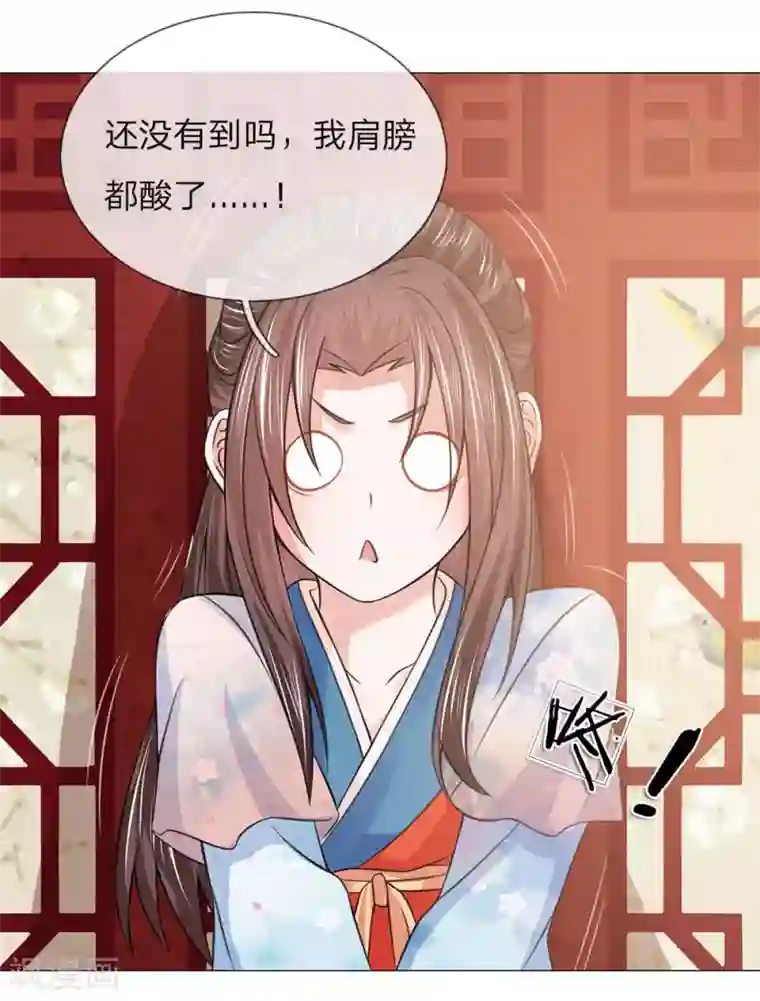 盛世帝后第77话 前往皇宫