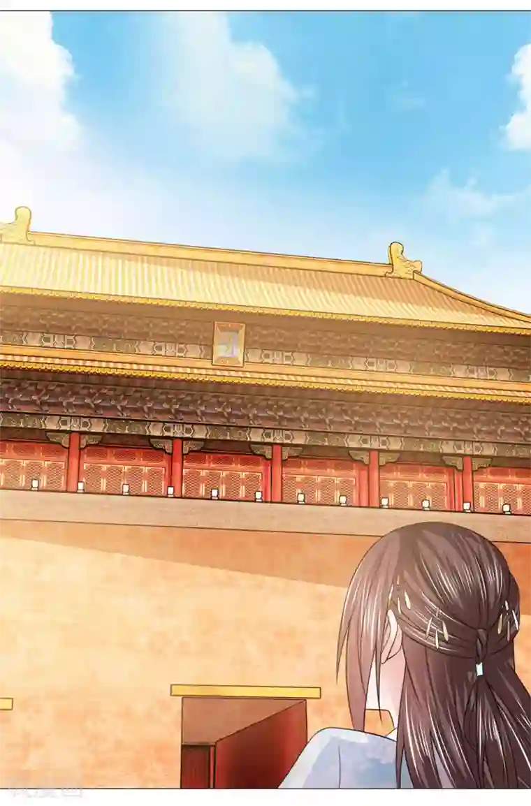 盛世帝后第77话 前往皇宫