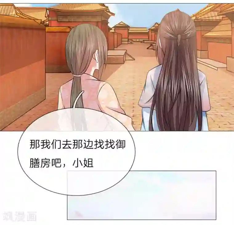 盛世帝后第78话 吕氏一族