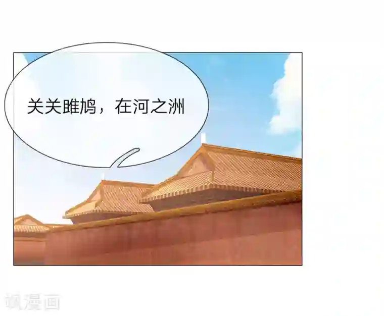 盛世帝后第78话 吕氏一族