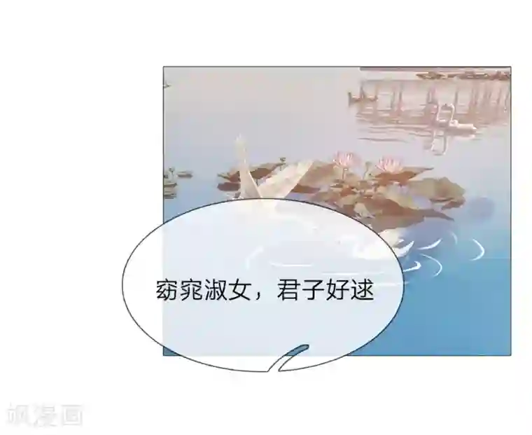 盛世帝后第78话 吕氏一族