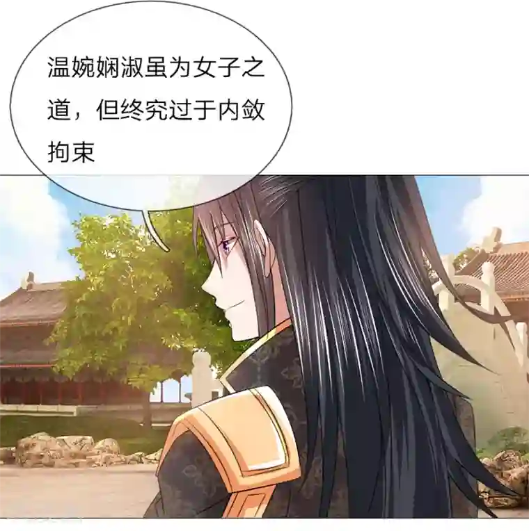 盛世帝后第78话 吕氏一族