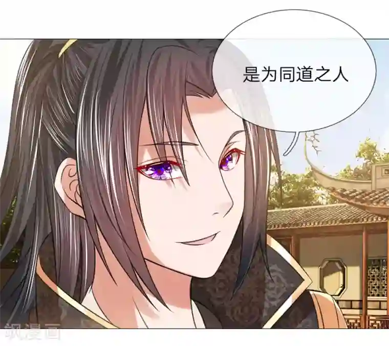 盛世帝后第78话 吕氏一族