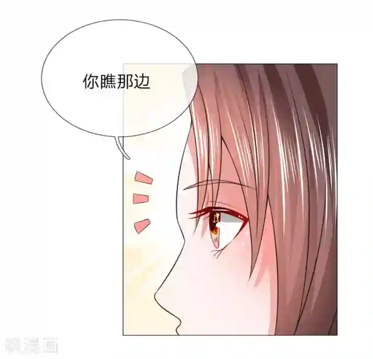 盛世帝后第78话 吕氏一族