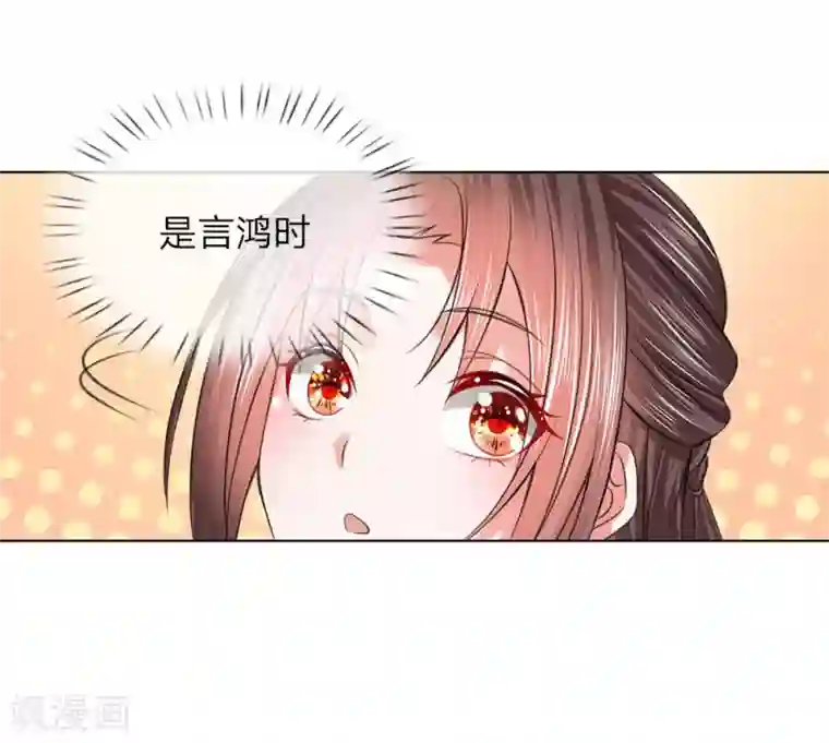 盛世帝后第79话 大胆贼人？