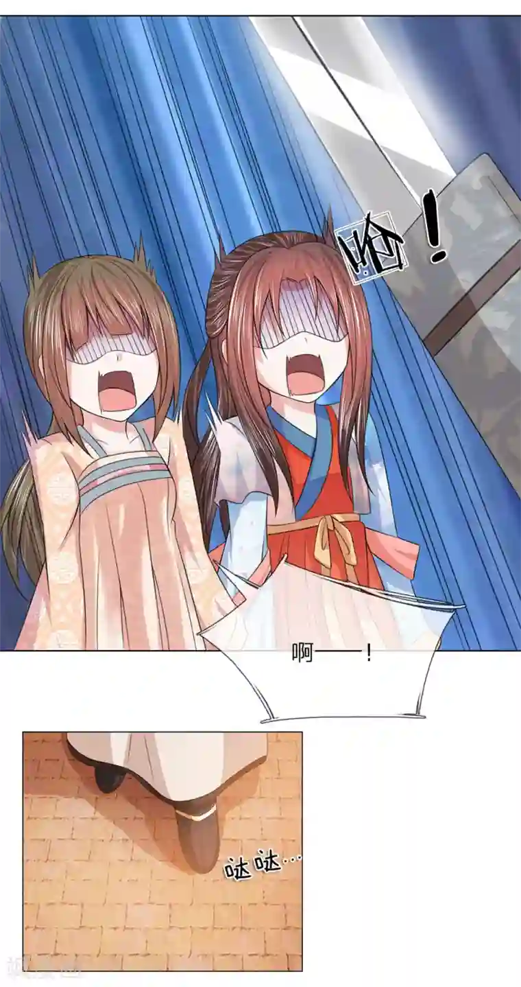 盛世帝后第79话 大胆贼人？