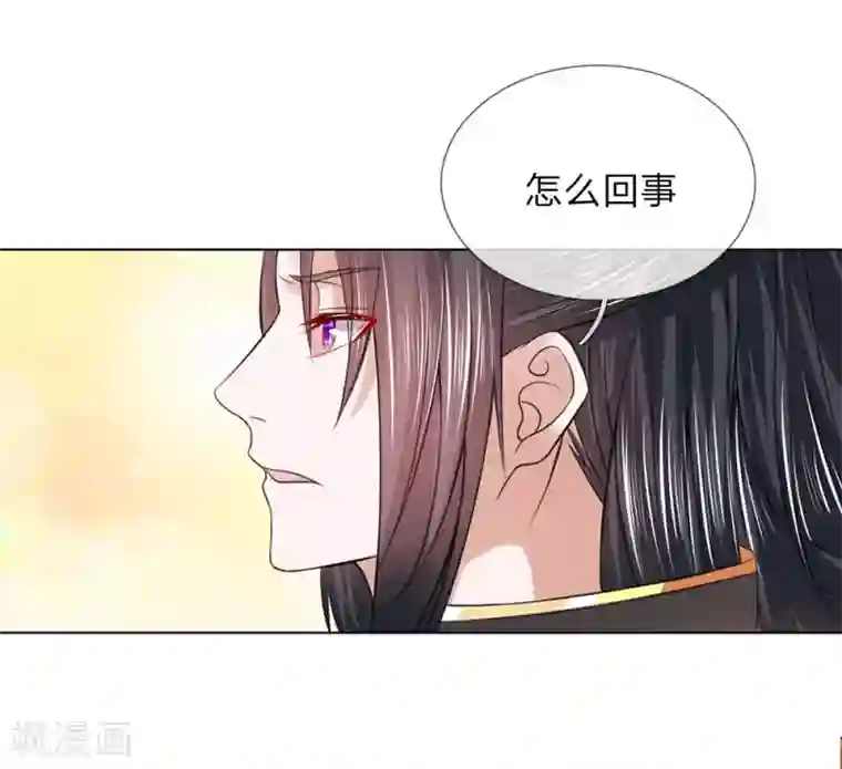 盛世帝后第79话 大胆贼人？