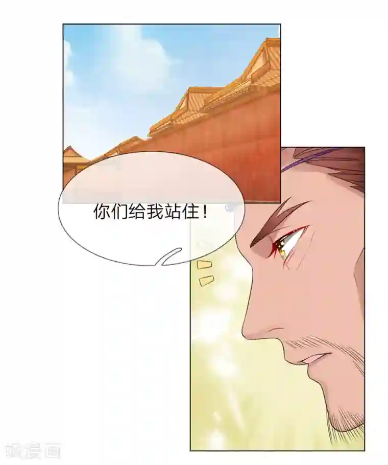 盛世帝后第79话 大胆贼人？