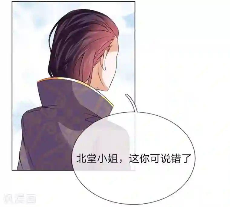 盛世帝后第80话 和我母亲一样