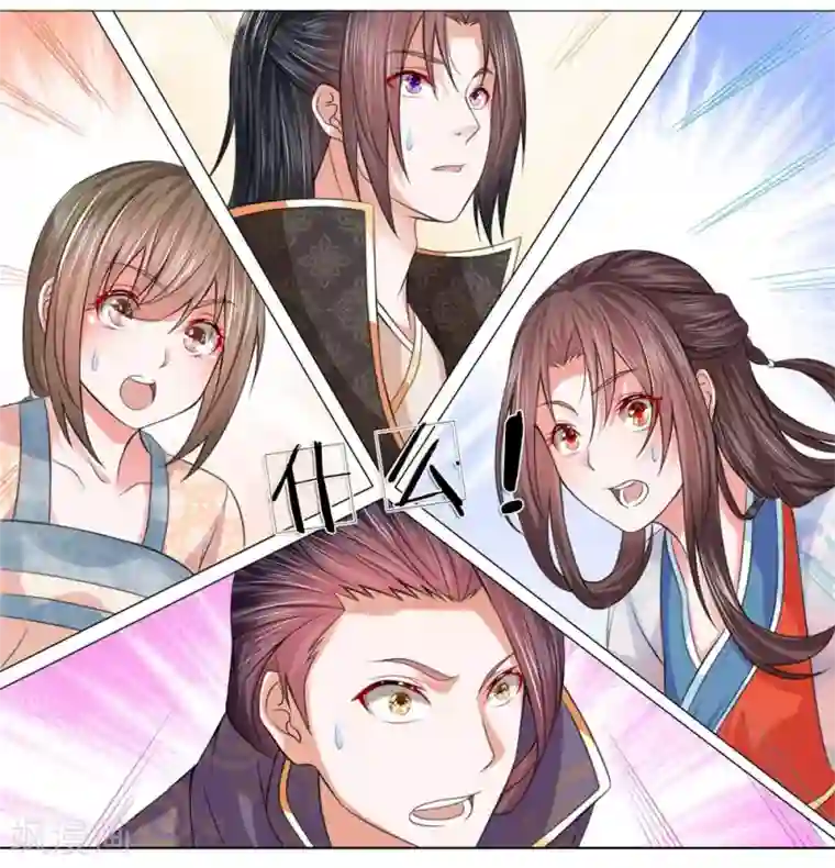 盛世帝后第80话 和我母亲一样