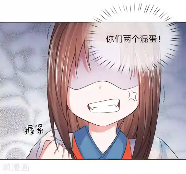 盛世帝后第80话 和我母亲一样