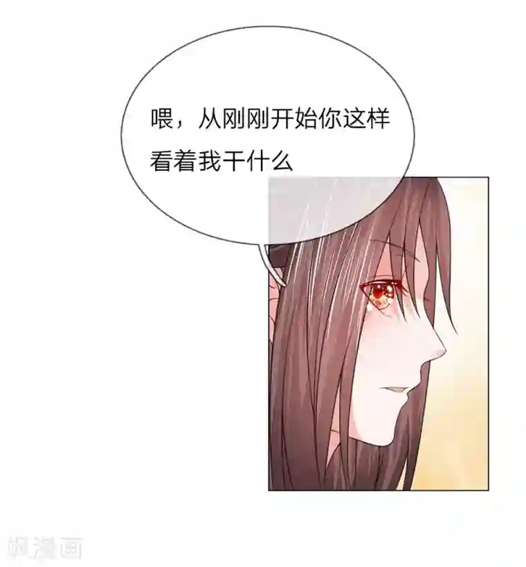 盛世帝后第80话 和我母亲一样